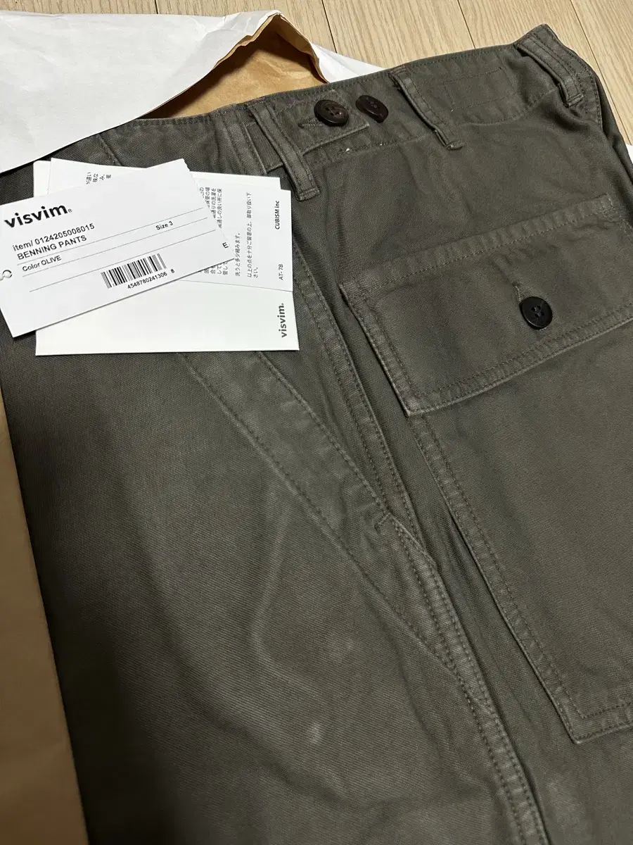 VISVIM BENNING PANTS | 브랜드 중고거래 플랫폼, 번개장터
